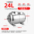 家用全自动增压泵自吸泵水泵/通用配件1L/2L压力罐气压罐储气式罐 24L不锈钢压力罐