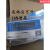BWDK-S201D/E/E干式变压器温控器，BWDK-S201D福州英诺科技 BWDK-S201D