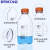 玻璃棕色透明蓝盖丝口试剂瓶高硼硅蓝盖瓶100/250/500/1000ml 透明100ml