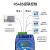 定制4-20mA转RS485以太网口模拟量开关量采集器控制RTU模块串口 【6AO】