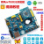 nRF52832开发板青风视频教程蓝5.0 4.2mesh组网nRF52DK开发板 套餐二