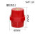森扬 SNAYN SM仿进口红色高强度纺锤形绝缘柱 绝缘子SM-7110-M10 （20个装）