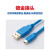 艾莫迅兼容三菱Q系列PLC编程电缆T型口Q06UDEH数据下载线 【磁隔离+镀金接口】蓝色USB-Min T 1.5米