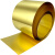挚凌H62黄铜片 黄铜皮 黄铜箔 黄铜带 加工零售0.01 0.05 0.1-1.0mm备件 0.05mm*20mm*1米 