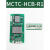 日曌适用默纳克电梯外呼显示板MCTC-HCB-H/R1标准协议专电子开关 深圳亚洲富士专用协议