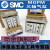 沭露（SHULU）全新SMC气缸MGPL/MGPM32-25/30/40/50/75/100/125 MGPM32-35Z