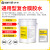 耐高温聚氨酯胶水TPU金属粘接胶PVC塑料粘合剂PE膜PET复合胶粘剂（定制） TS 8810 (100ML/支)