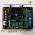 定制GAVR-15B A -12 -8无刷发电机 电压调节器 AVR 调压板 GAVR-20A精品
