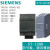 西门子（SIEMENS）PLC S7-1200信号板 通讯模块 CM1241 RS485/232 CM1243-5 DP主站