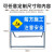 前方道路施工牌交通安全标志警示牌工程告示牌导向反光指示牌订做 右导向(蓝白)