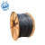 熊猫电缆YJV 2*10 国标 户外电缆 零剪1米 铜芯 可定长度裁剪 不退换 黑色 零剪1米