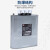BSMJ-0.45三相自愈式并联电容器450V低压电力无功补偿器 BSMJ0.4-16-3 安全防爆 电
