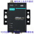 NPort 5130A RS-422/485 1串口 服务器