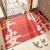 中式耐磨除尘入户地毯地垫 喜庆进门阳台门垫防滑pvc垫子 平安是福 45*75cm
