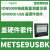 施耐德电气METSEION93140电能质量测量仪表90-480VAC,显示器,硬件套件 METSE9USBK USB盖硬件套件