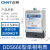正泰（CHNT）DDS666-0.2-0.5(60)A 电表计度器单相 出租房导轨式电能电度表火表智能电子