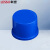联塑（LESSO）管帽(PVC-U给水配件)蓝色 dn32