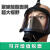 歆瑶MF14防毒面罩喷漆 化工 装修 工业 消防大视野防尘毒全脸面具