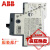电动机启动器保护器MS116马达控断路器电现货 0.4-0.63A