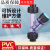 迈恻亦联塑Y型过滤器PVC过滤器UPVC塑料管道过滤器水管透明DN15-DN63 联塑过滤器20mm