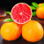 橙市码头南非进口西柚当季现摘新鲜水果红心柚子孕妇红肉柚子水果礼盒送礼 红柚2粒精选礼盒装