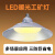 LED暖光灯工矿灯黄光养殖灯E27螺口大功率节能三防灯厂房车间 30W暖光（直径20公分）