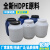 加厚塑料化工桶35L50L60L涂料桶带盖废液桶环保桶方形圆形桶 35L圆桶（白色）