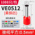 管型端子E0508 VE1008 E1508针型端子欧式冷压接线端子压线耳黄铜 0.5平方VE0512(1000只)