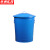 京洲实邦【蓝色】 铁皮桶彩色带盖64L小区环卫垃圾桶ZJ-0244