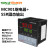 定制智能高精度数显温控仪电子PID温度表调节0.1控制器220V短壳控 MC901继电器+固态输出(96*96)