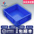 和一可塑 韩式箱 加厚塑料周转箱物流箱仓储物箱货架零件箱运输汽车配件工具箱 H3蓝色400*300*150
