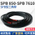 DYQT三角带SPB5V型硬线高品质工业橡胶传动皮带SPB1840SPB2 红色 SPB 2160/5V850