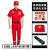 安美尚（ams) 防静电应急救援服(含红色短袖套装+标志+帽子+腰带） 165 1套
