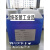硅胶溶胶剂DY711环氧树脂溶解剂LED解胶剂封装清洗剂溶胶剂100克 蓝色