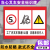 工场内叉车限速5公里注意行人安全警示牌工厂车间警告标志标识牌 warning CC-16(铝板) 40x60cm