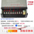 LED防雨开关电源12V400W广告灯箱发光字直流变压器24V500W5伏350W 12V33A400W（专业款）