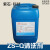 紫石化工 ZS-Q工业清洗剂  金属油污清洗剂  防锈性能强 25kg