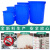 大号加厚塑料水桶带盖超大容量圆形桶储水发酵厨房胶桶 160L白色带盖