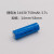异性锂电池14280 14430 15270 14250 3.7v平头可加焊片及组装 孔雀蓝14280320带焊片