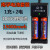 千惠侬定制充电锂电池3.7V-4.2V强光手电筒小风扇大容量头灯动力锂 南孚【18650平头】3节