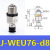 机械手真空盘金具J-WEU76-d8/d10/d15/d20工业气动配件 J-WEU76-d8