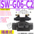 SWH-G02-B2 C6 SW-G04 G06液压阀SWH-G03 C4 C2 C3B D24 A SWG06C(E ET)D40(插