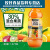 鲜有志整箱30%桃子混合果汁云舵石榴汁果汁饮料番茄 胡橙味4瓶