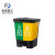 米奇特工 分类垃圾桶干湿户外环卫脚踏式塑料垃圾桶 绿黄（厨余+其他） 20L