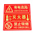 谋福  9676 夜光PVC灭火器消火栓使用方法禁止吸烟有电危险注意安全标识牌贴（D14 灭火器存放点 ）