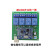 LD3320语音识别模块 STM3251单片机 语音识别控制家电设计 LD3320串口版+继电器板(继电器板可烧录程序)