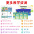 新思维小学英语 国内版香港朗文小学英语教材Longman New Welcome to English 5B 综合练习册 外国语学校专用