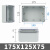 贝傅特 AG透明防水盒 户外新料接线盒防水ABS塑料密封盒监控端子电池盒 175*125*75