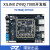 璞致FPGA开发板 Xilinx ZYNQ开发板 ZYNQ7000 7010 7020 PZ7010 豪华套餐