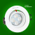 雷士照明（NVC）LED天花灯4W-3000K暖黄光/30°99开孔尺寸75mm φ85高45mm NLED1144ND（定制）